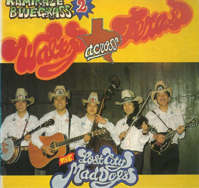 THE LOST CITY MADDOGS / WALTZ ACROSS TEXAS KAMIKAZE BLUEGRASS 2  (LP) 日本盤