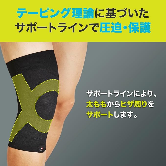 健康用品 つのだ式 足首理論サポーター フリーサイズ ブラック