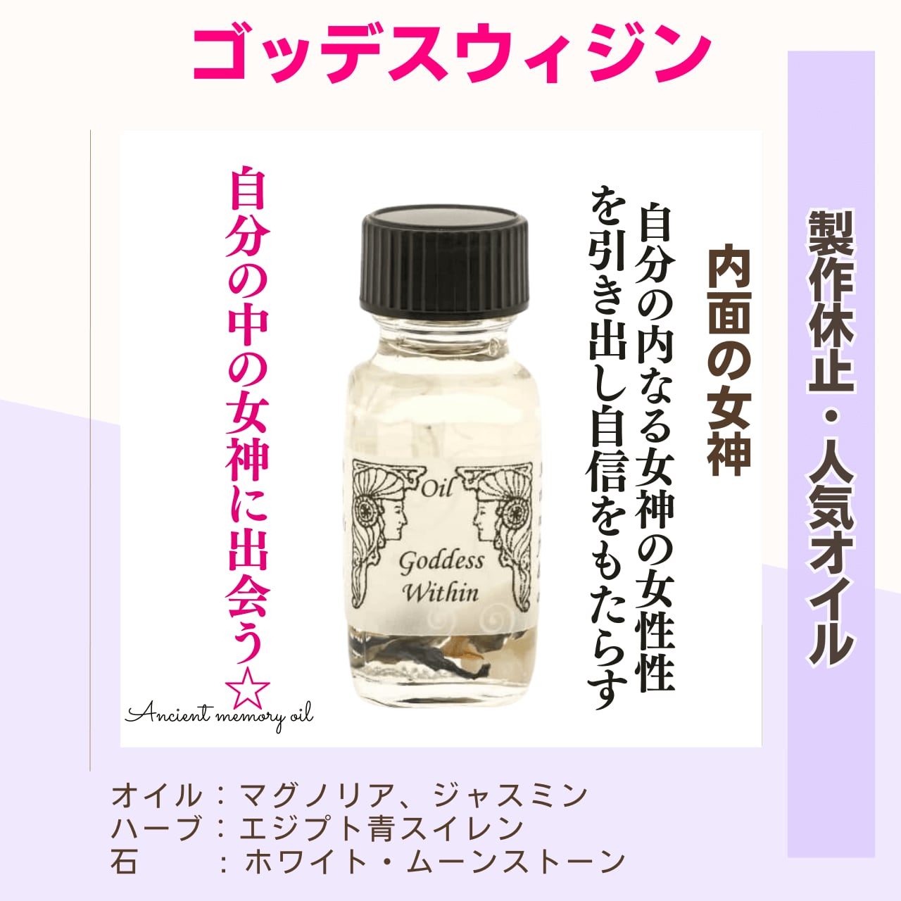 ゆうこ様の出品です（オルゴナイト　願い叶えるメモリーオイル封入） ゆうこ様の出品です（オルゴナイト 願い叶えるメモリーオイル封入