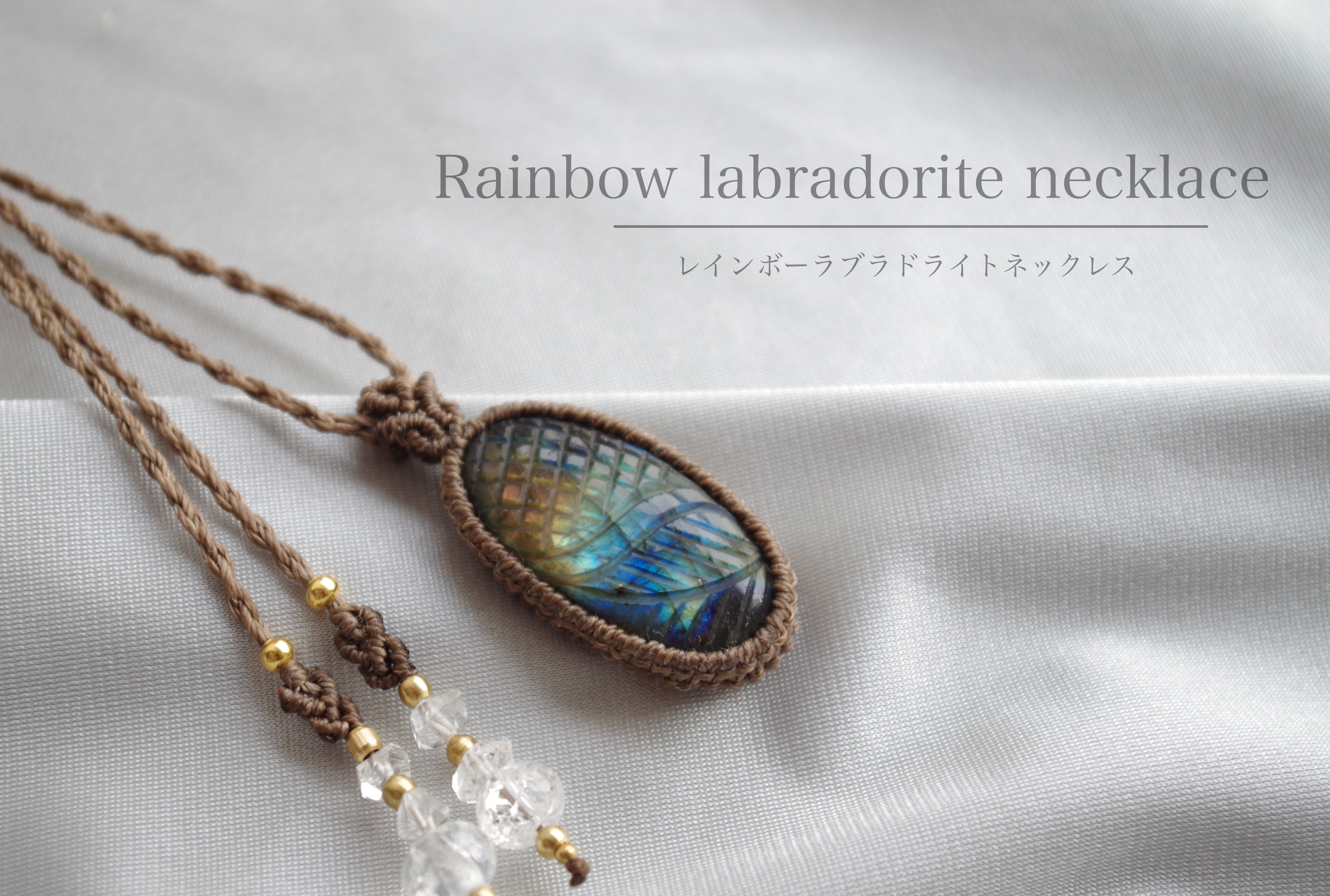 Garden quartz × Moonstone ペンダント | Lico macrame jewely shop