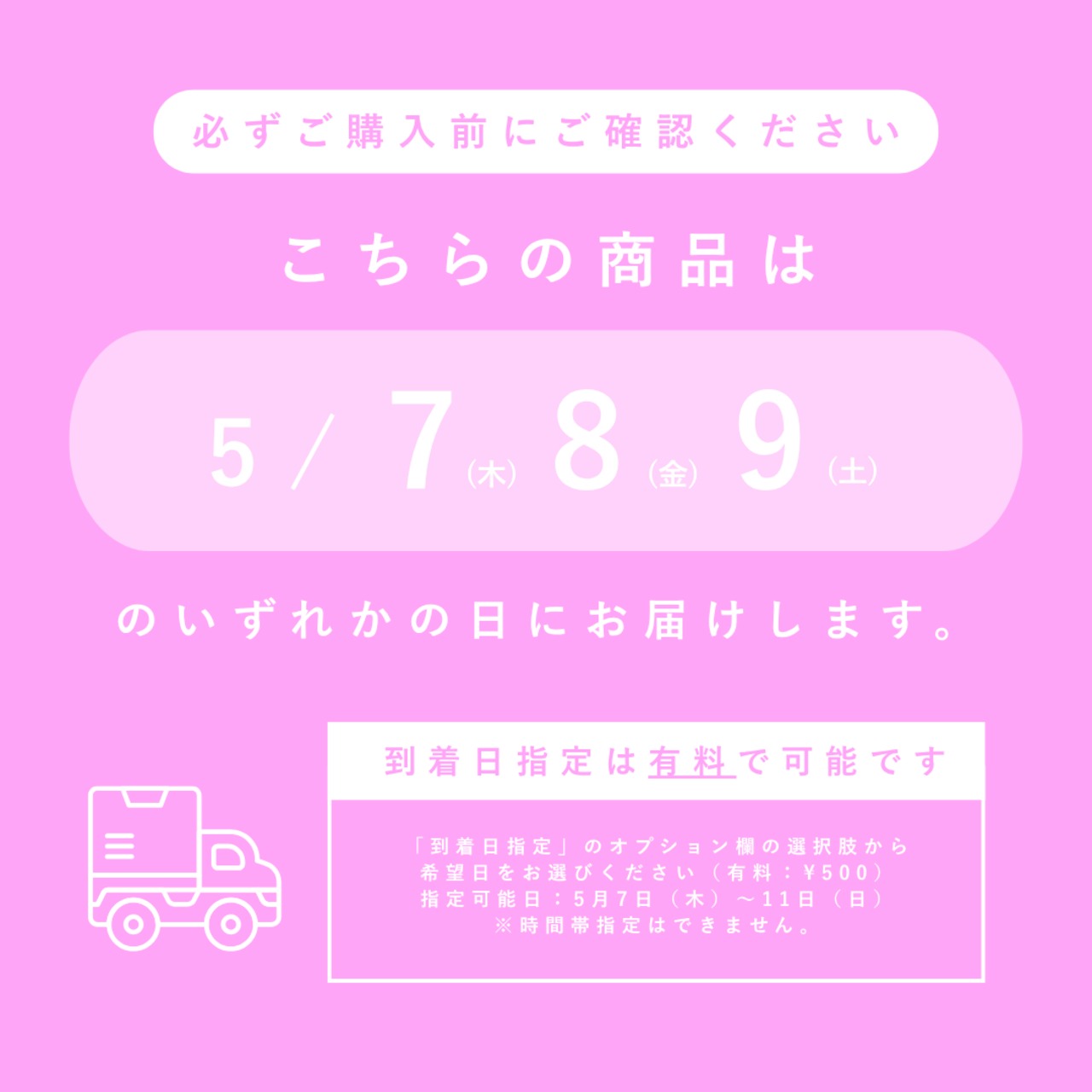 ＜早割＞【母の日限定】mother's day 1piece - 9