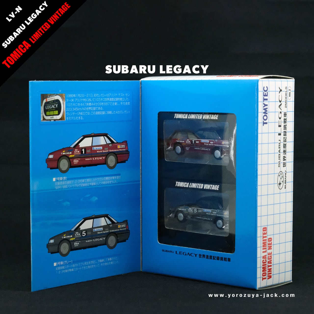 トミカリミテッドヴィンテージネオ スバル レガシィ 世界速度 トミカリミテッドヴィンテージネオ スバル レガシィ 世界速度