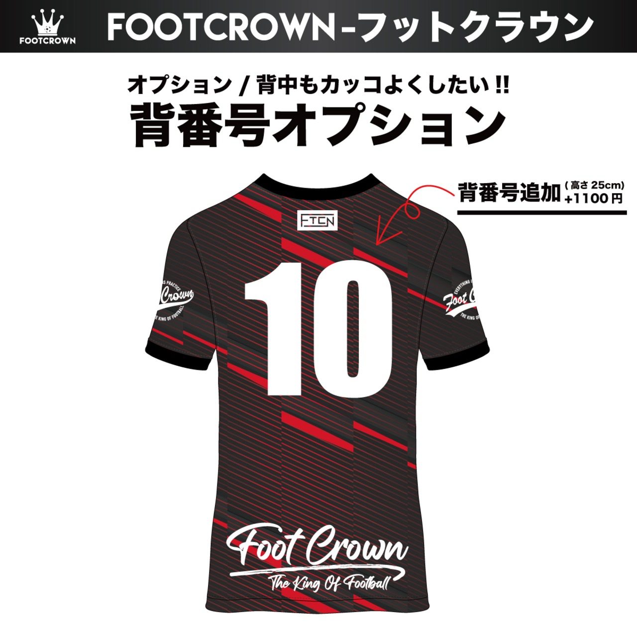 昇華プラクティスシャツ "グラデーションジャギーデザイン" 半袖・長袖・ノースリーブ チームオーダー対応 - 9