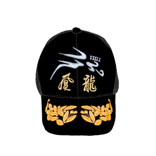おうりゅうキャップ(将官用) おうりゅうキャップ(将官用)