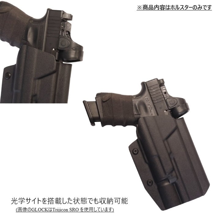 六七五 Glock 17 19 X300U ライト 専用 カイデックスホルスター 左用