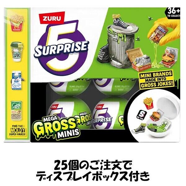 S.H.Figuarts キャプテン・アメリカ -《FINAL BATTLE》 海外直輸入】ZURU 5 SURPRISE MEGA GROSS MINI BRANDS 77355 | PAY ID
