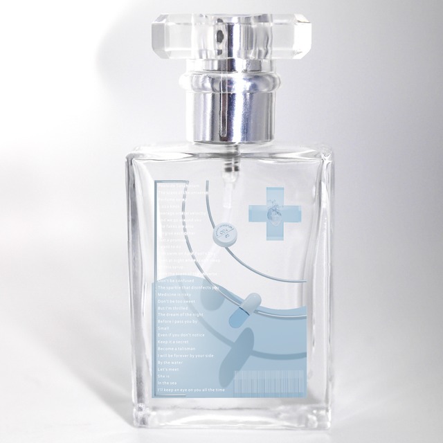 Perfume syrup　- からんころん -