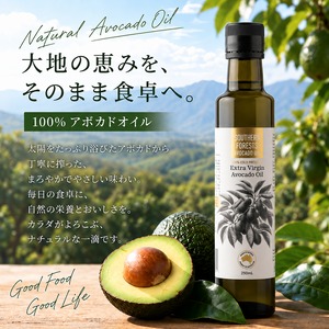 SOUTHERN FORESTS エキストラバージン アボカドオイル 250mL