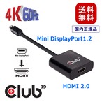 【CAC-2170】Club3D Mini DispayPort 1.2 to HDMI 2.0 UHD / 4K 60Hz ディスプレイ 変換アダプタ