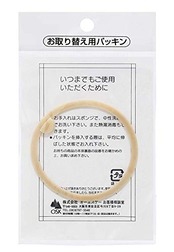 OSK 交換部品 替えパッキン 水筒SC-450･450S･450BC･600B フタ用 092565