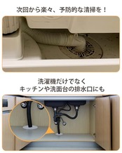 [ECO PLUS] 排水口カバー シリコン製 洗濯機排水口用 16×16cm 厚さ1.5mm 内径約3.5cm 防臭・防虫・自粘性・簡単装着・接着剤不要 洗濯機・キッチン・風呂・洗面所対応 （1個入）