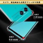 Hy+ Xperia10 VII 対応 米軍MIL規格 クリア TPU ソフト 耐衝撃 透明 黄ばみ防止 ストラップホール付 スマホケース 透明クリア