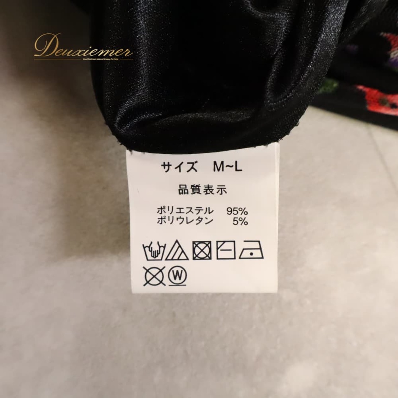 社交ダンス 衣装 Roger ロジャー スカート レッスンウェア ブラック系 花柄 植物柄 チュール 透け感 シースルー サテン生地 光沢感 黒 赤 紫 白 緑 青 橙 レッド系 パープル系 ホワイト系 グリーン系 ブルー系 オレンジ系 ダンス 練習 レッスン 華やか 鮮やか かわいい おしゃれ