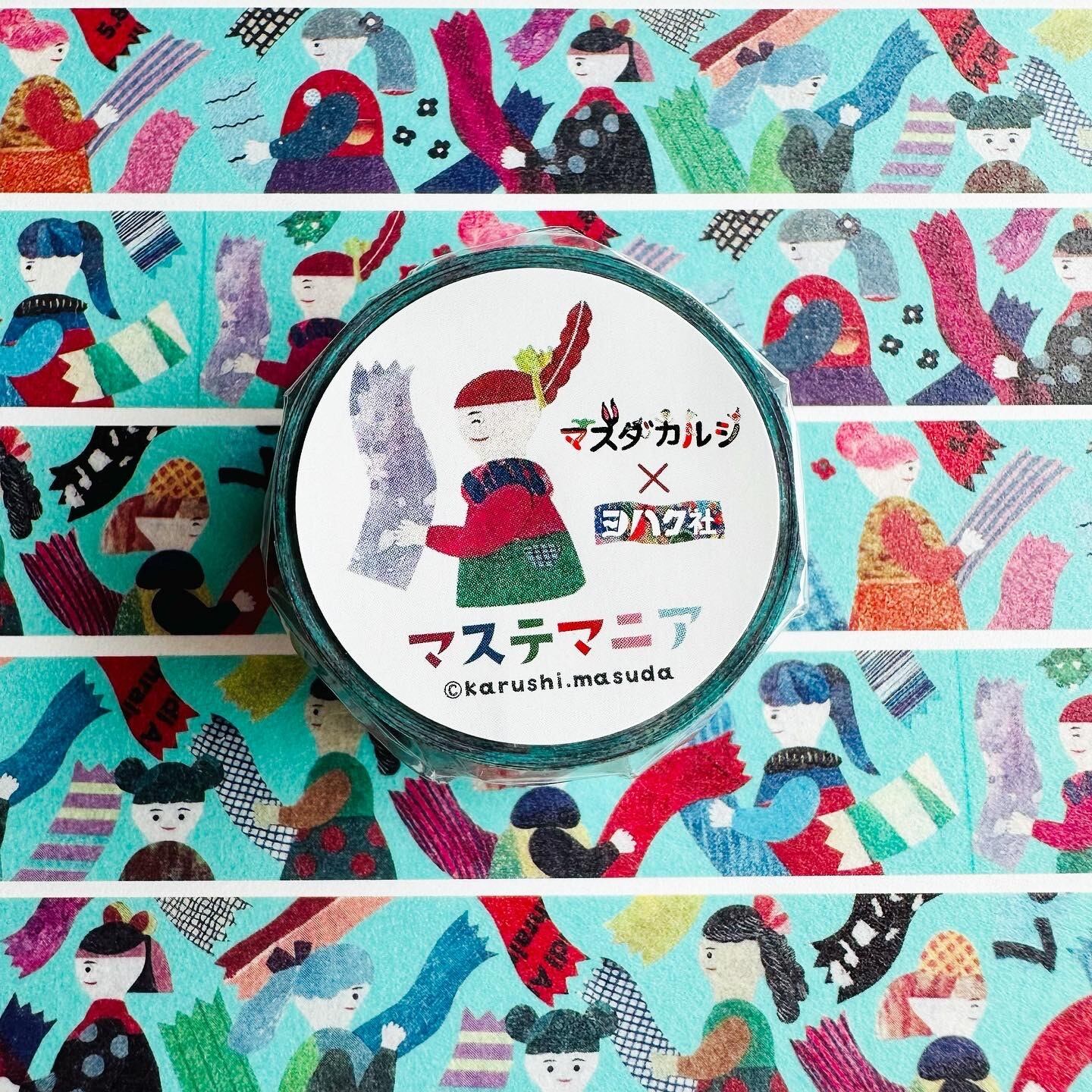 マスダカルシ×ヨハク社 マステマニア 20mmマステ YO11