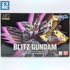 HG 1/144 ブリッツガンダム