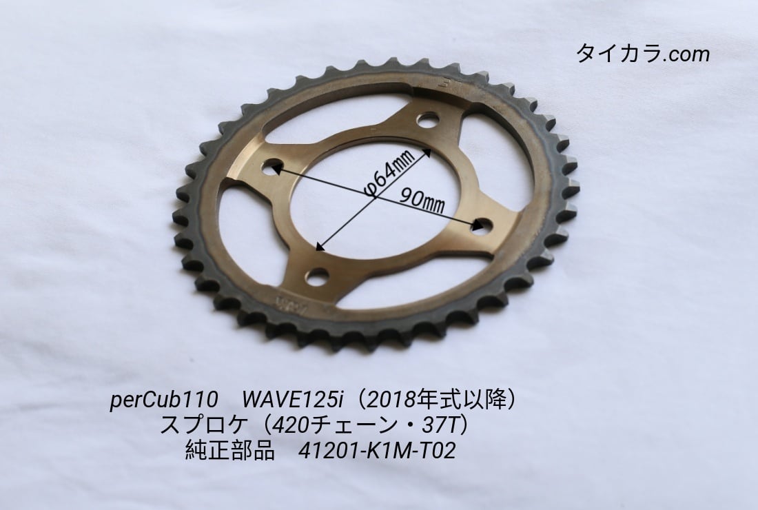 【新品】13-32T11S Miche Light Prim SHスプロケ LIGHT PRIMATO 11 SH Road Cassettes / Sprockets | Miche