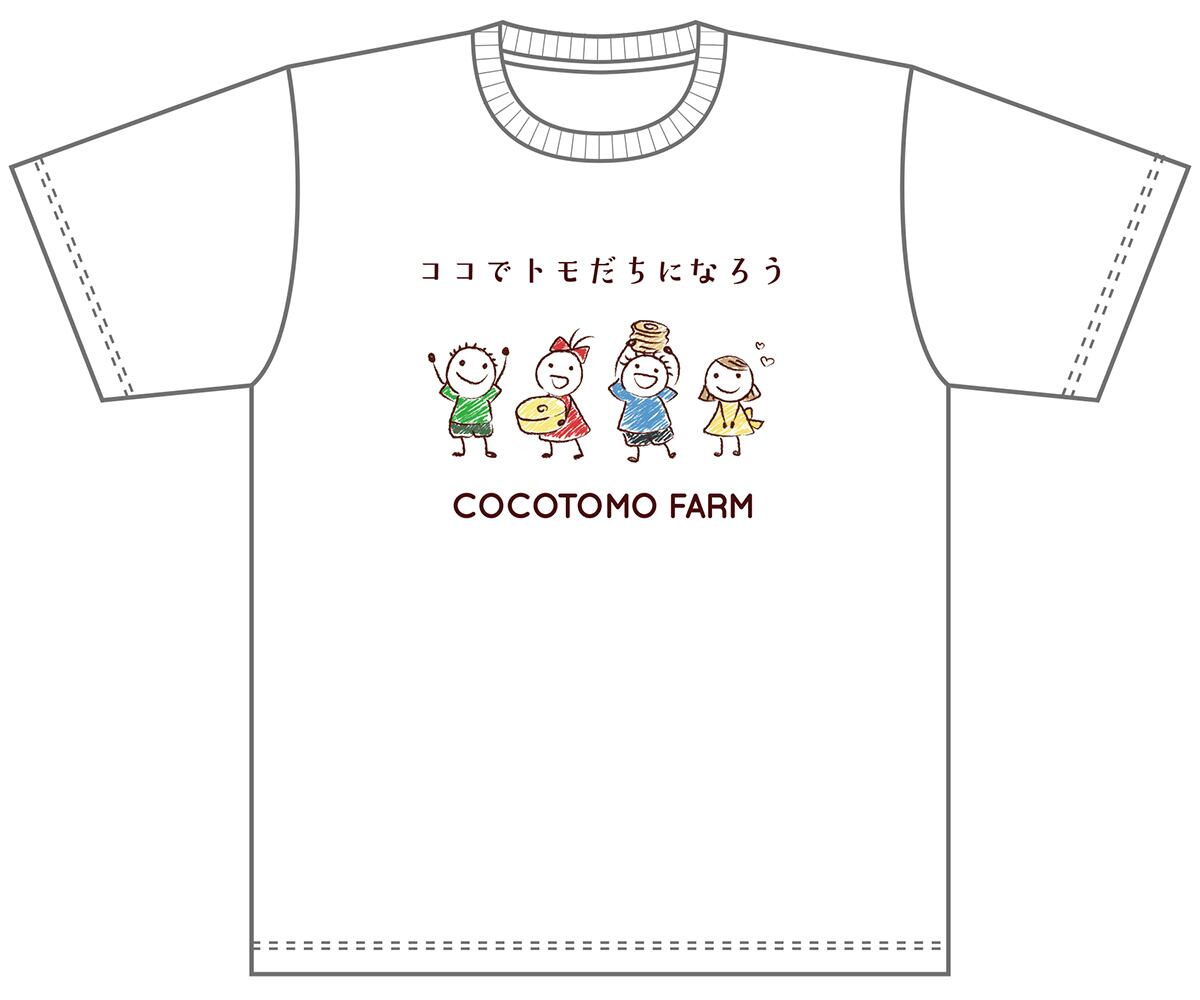 ココトモファームオリジナルTシャツ(ココトモファーム)