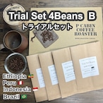 P CABIN トライアルセット4種豆 B(各50g 合計200g)【受注焙煎・自家焙煎コーヒー豆】(お試しセット・味比べ)
