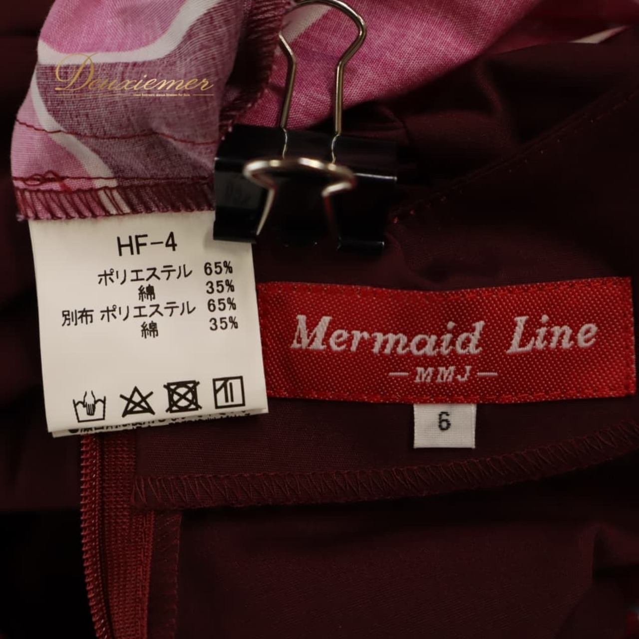 フラダンス 衣装 MermaidLine MMJ マーメイドライン エムエムジェイ ワンピース ドレス ブラウン系 花柄 植物柄 ハワイアンプリント ハワイアン アロハ フラ ダンス レッスン 練習 ハワイアンダンス フリル フレアスカート ピンク系 レッド系 パープル系 練習着 レッスンウェア