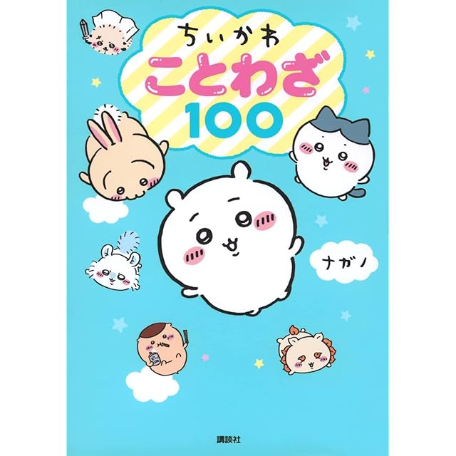 REVELATIONS: Tsurisaki Kiyotaka（釣崎清隆） | Pay ID