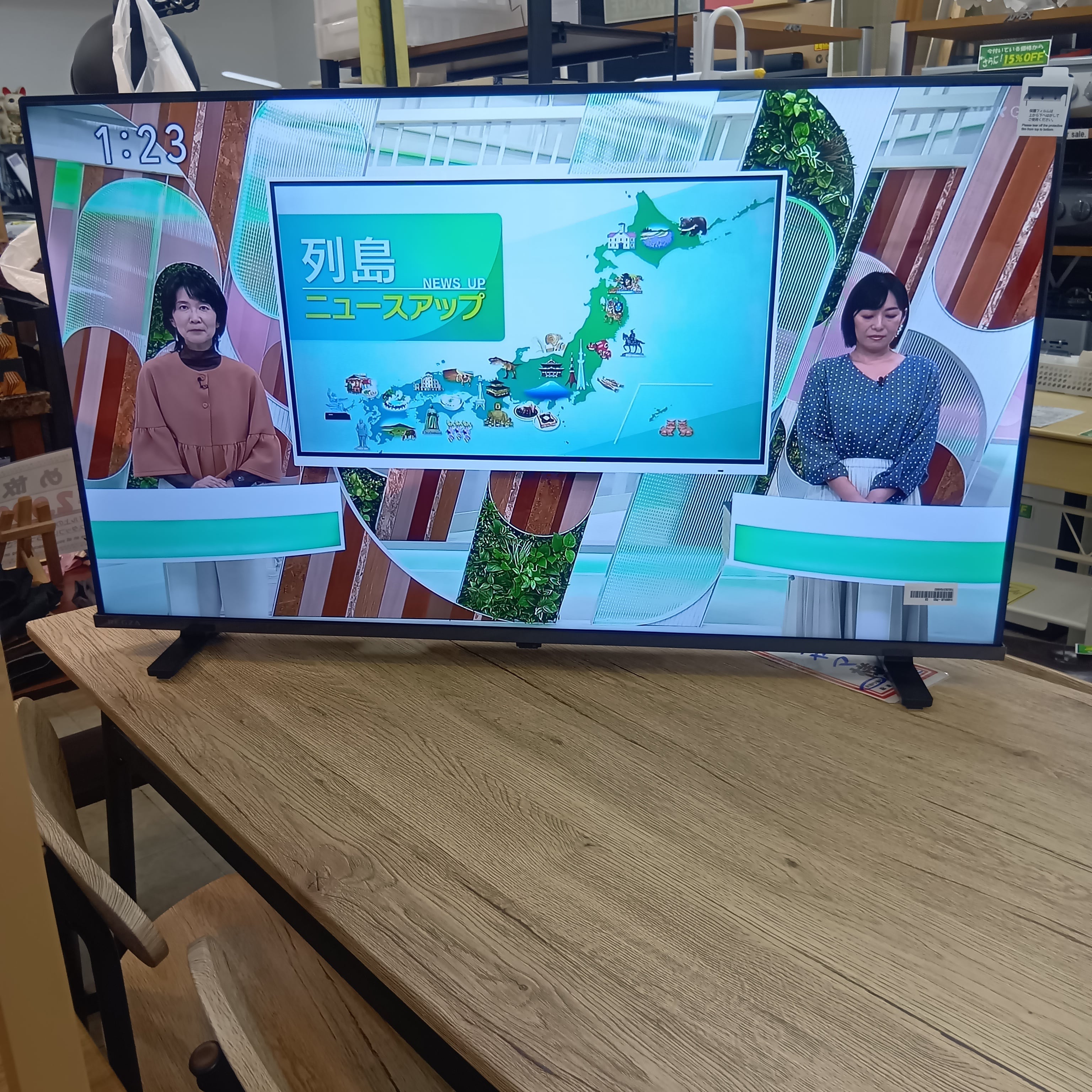 ★リユースのサカイ横浜南店★YM1887 TOSHIBA 有機ELテレビ55インチ 55X9400 ２０年製 動作確認／クリーニング済み 東芝 レグザ X9400シリーズ 55X9400 壁掛けテレビ専門店がおすすめする