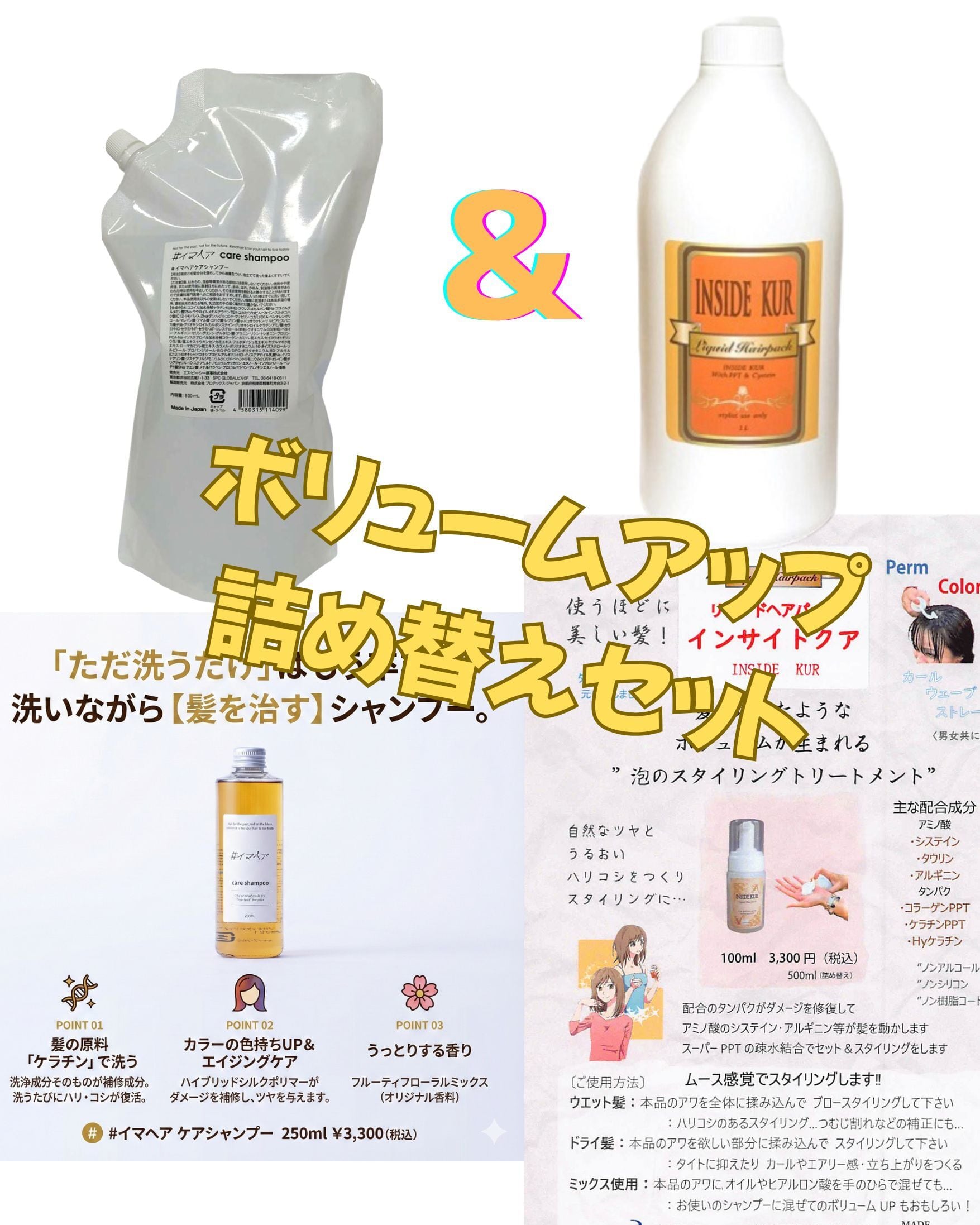 強髮自宅ケア】 eポレーション プレミアム e PORETION PREMIUM 41,800