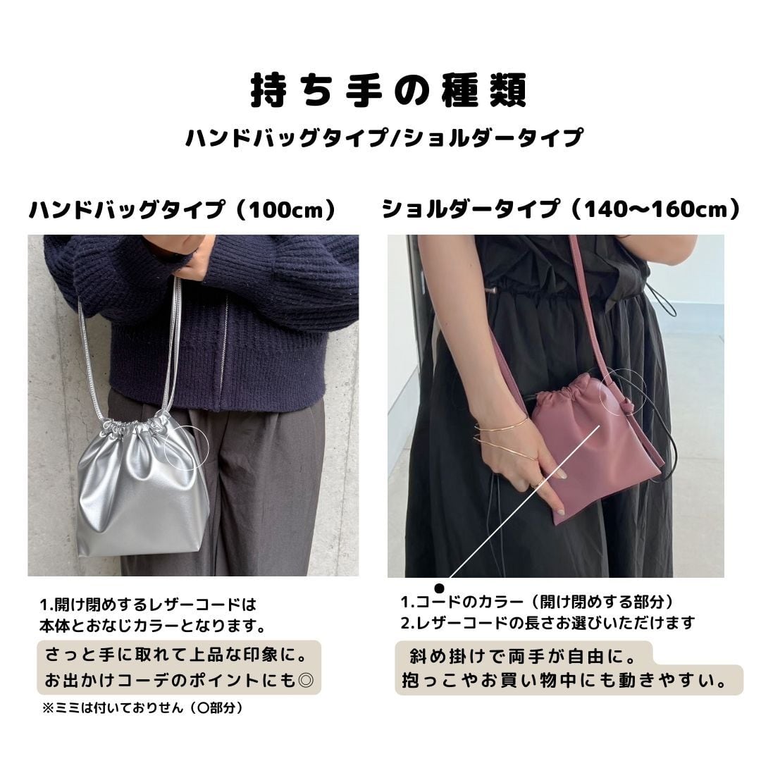 巾着バッグ 】 | tonto