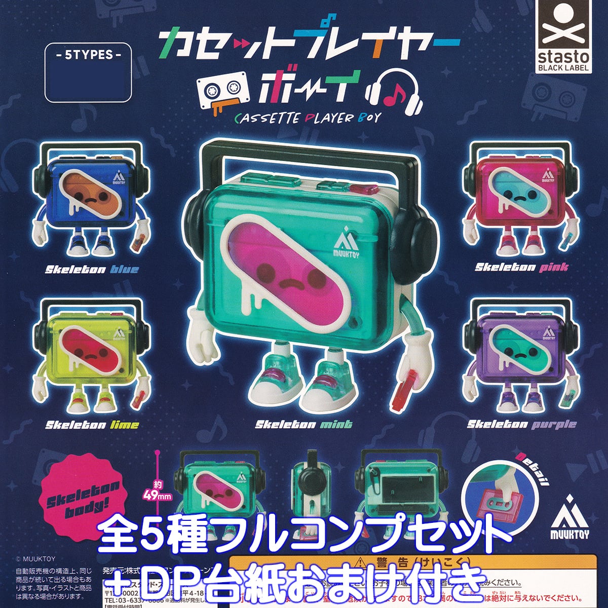 五等分の花嫁∬ 中野二乃 フィギュア アニメ キャラクター