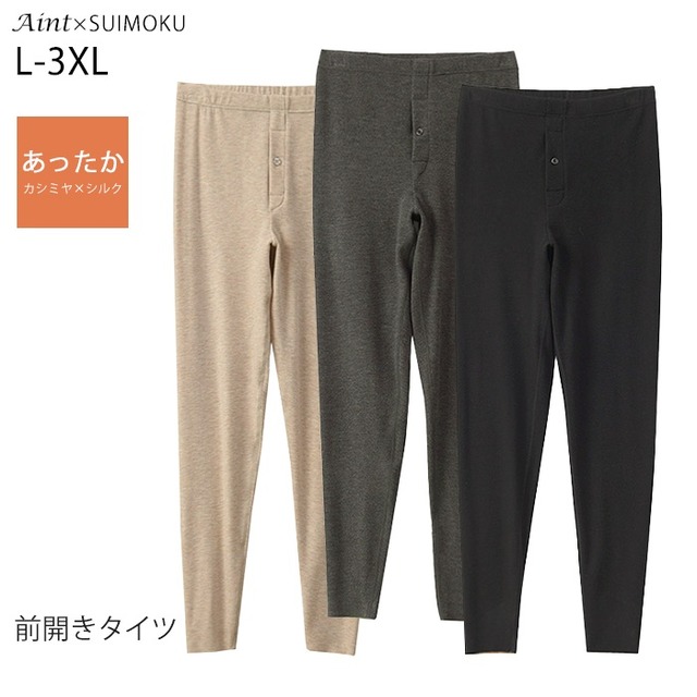 【カシミヤブレンド】 タイツ 裏 微起毛 前開き 暖かい 中厚 あったか インナータイツ 足首丈 10分丈 メンズ 起毛 極暖 暖パン 裏起毛レギンス 冷えとり 秋 冬 防寒対策 防寒 冬 ヒート レギンス スパッツ ストレッチ J-80621M スイモク【水沐良品】