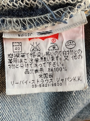 90's Levi's 501 デニムパンツ 良雰囲気 表記(31x32) USA製