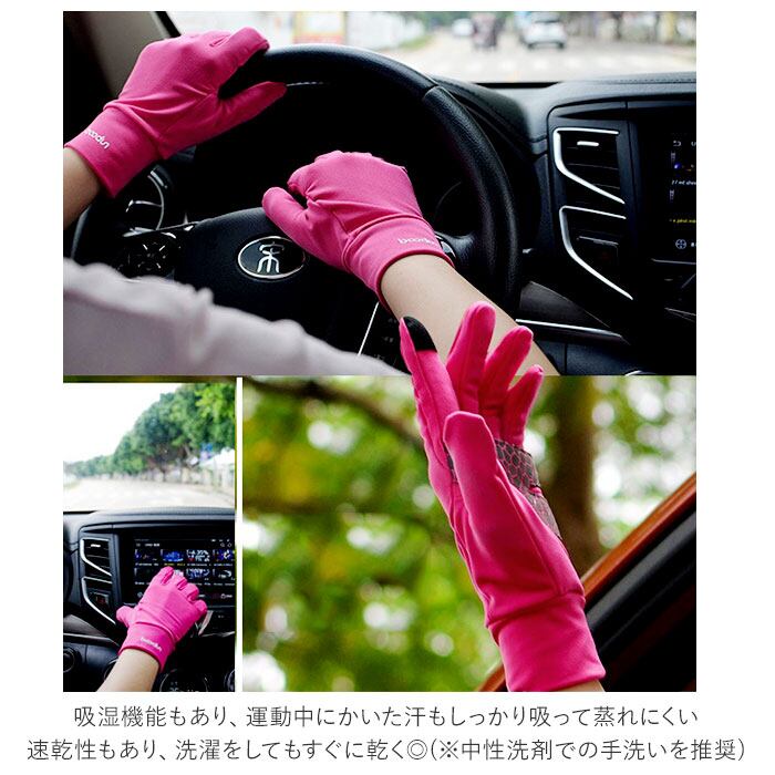 fuc x sol soonerorlater 手袋 グローブ