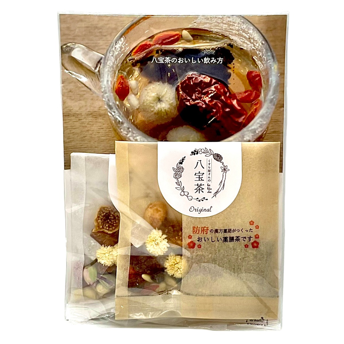 くすり屋さんの八宝茶アソート | まちの駅「うめてらす」売店
