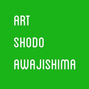 ART SHODO AWAJISHIMA