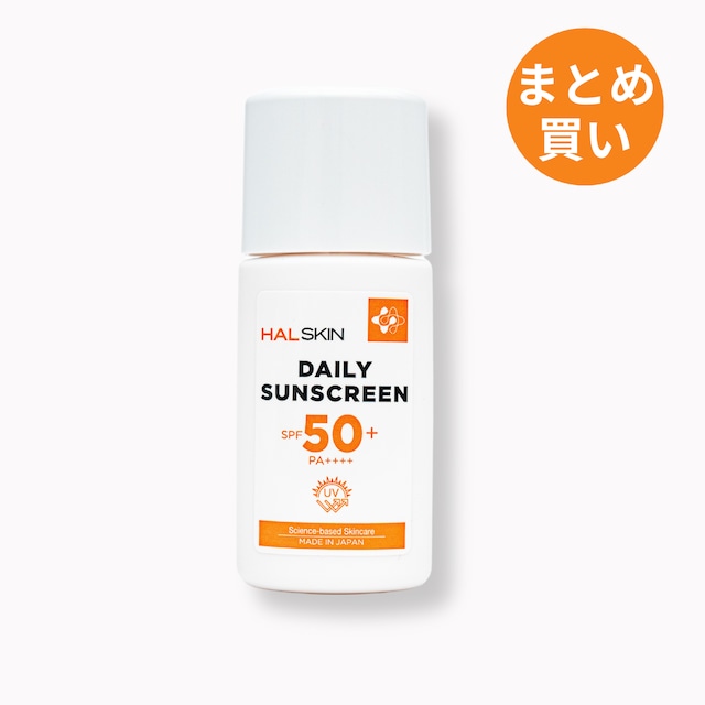 日焼け止め hal デイリーサンスクリーン | HAL SKIN