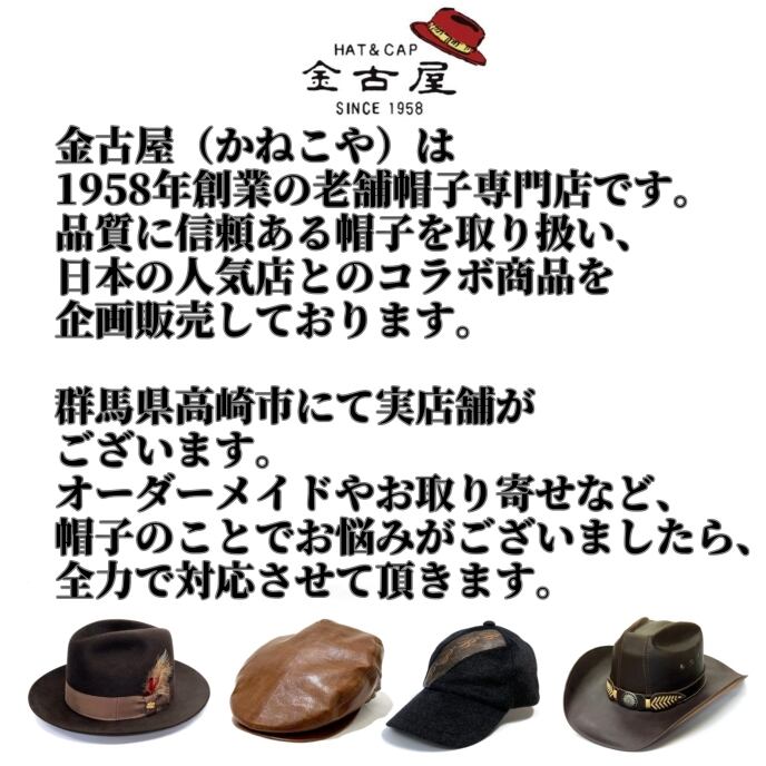 Biltmore hats カナダ製 紳士 高級帽子 普通サイズ 敬老の日 Biltmore hats カナダ製 紳士 高級帽子 普通サイズ 敬老の日