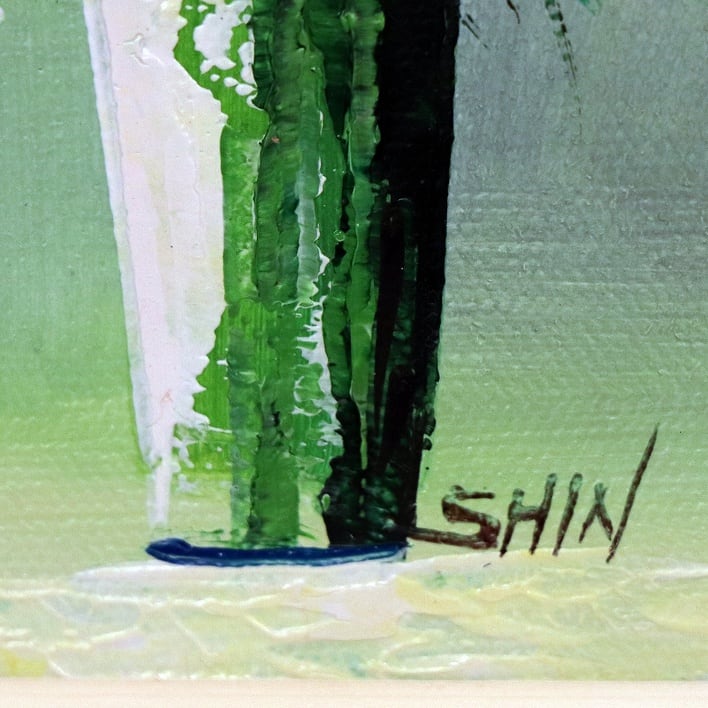 SHIN・油彩画・花・No.190411-114・梱包サイズ80 | リサイクルショップ