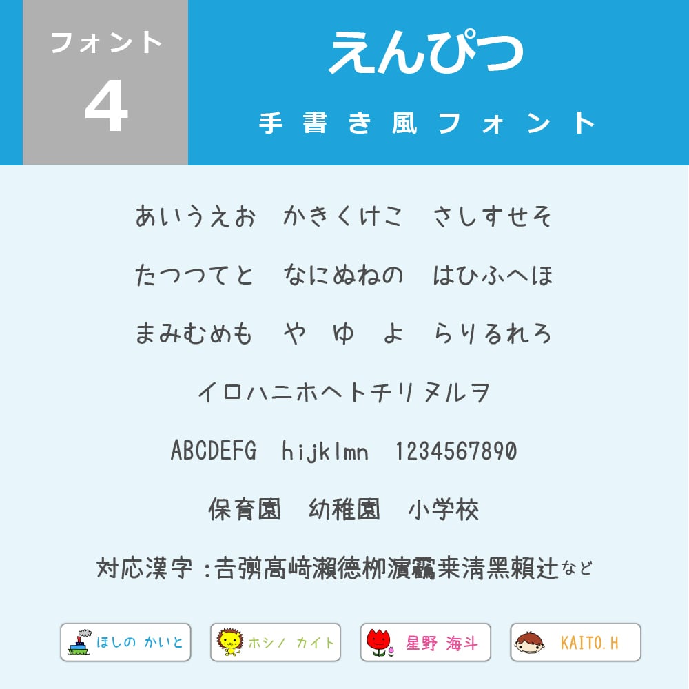 yuchika様専用 お名前シール yuchika様専用 お名前シール 忙しい