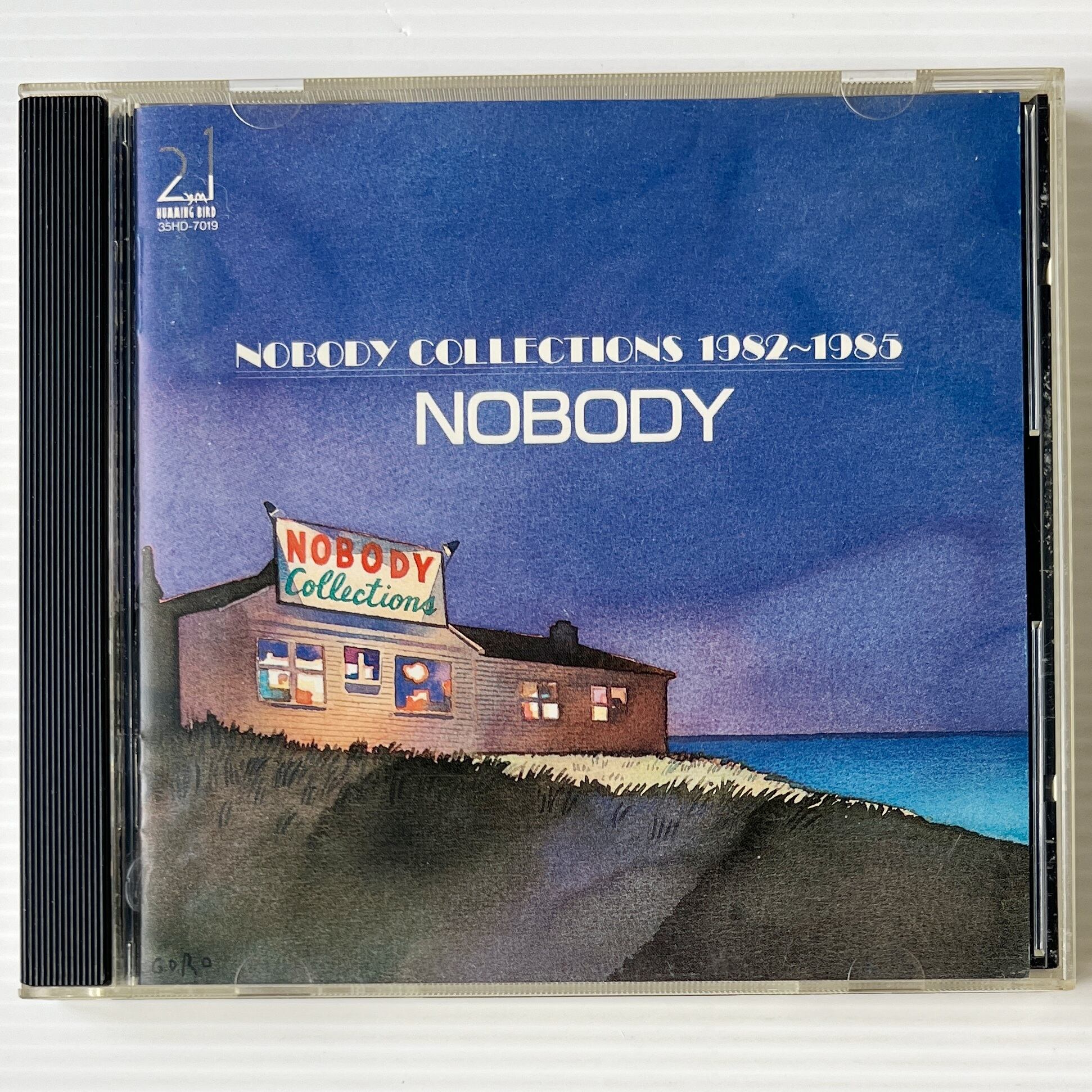 CD〕Cornelius コーネリアス／96・69 地球あやうし!! | Rhythmundo