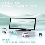 ScreenFlow（11.4インチ高解像度タッチパネル・全車種対応）