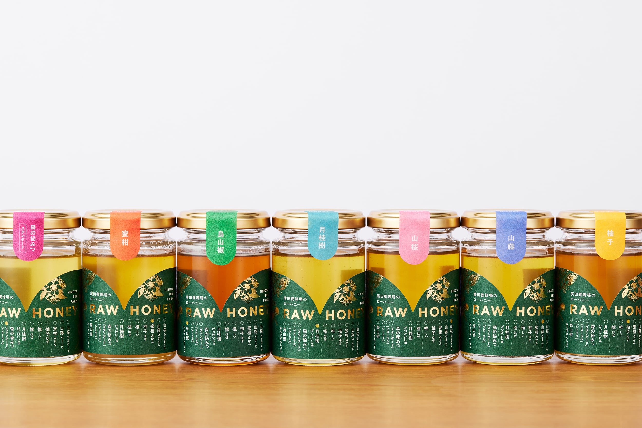 限定88！RAW HONEY セレクト10（レシピ冊子付） | 廣田養蜂場