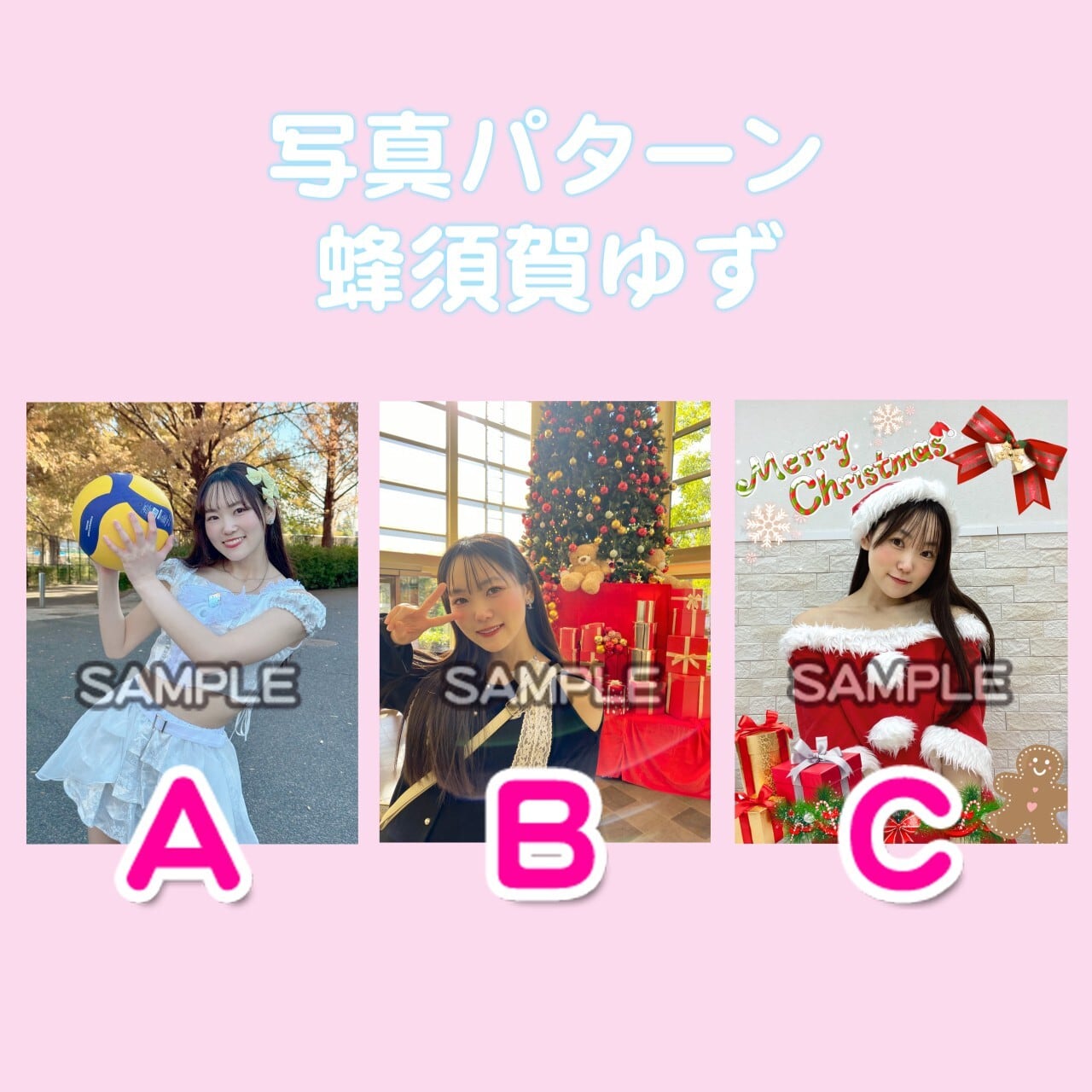 月替わりチェキ】12月分 | ホワイトウルフ公式オンラインストア