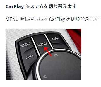 CarPlay/Android Auto　CIC用　ビデオインターフェイス ◇BMW Z4 E89 CIC ビデオインターフェース Android Auto、CarPlay