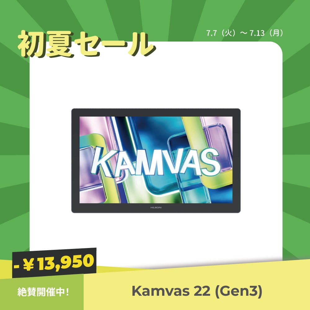 日本法人公式】Huion Kamvas 22 (Gen3) 液晶ペンタブレット 液タブ