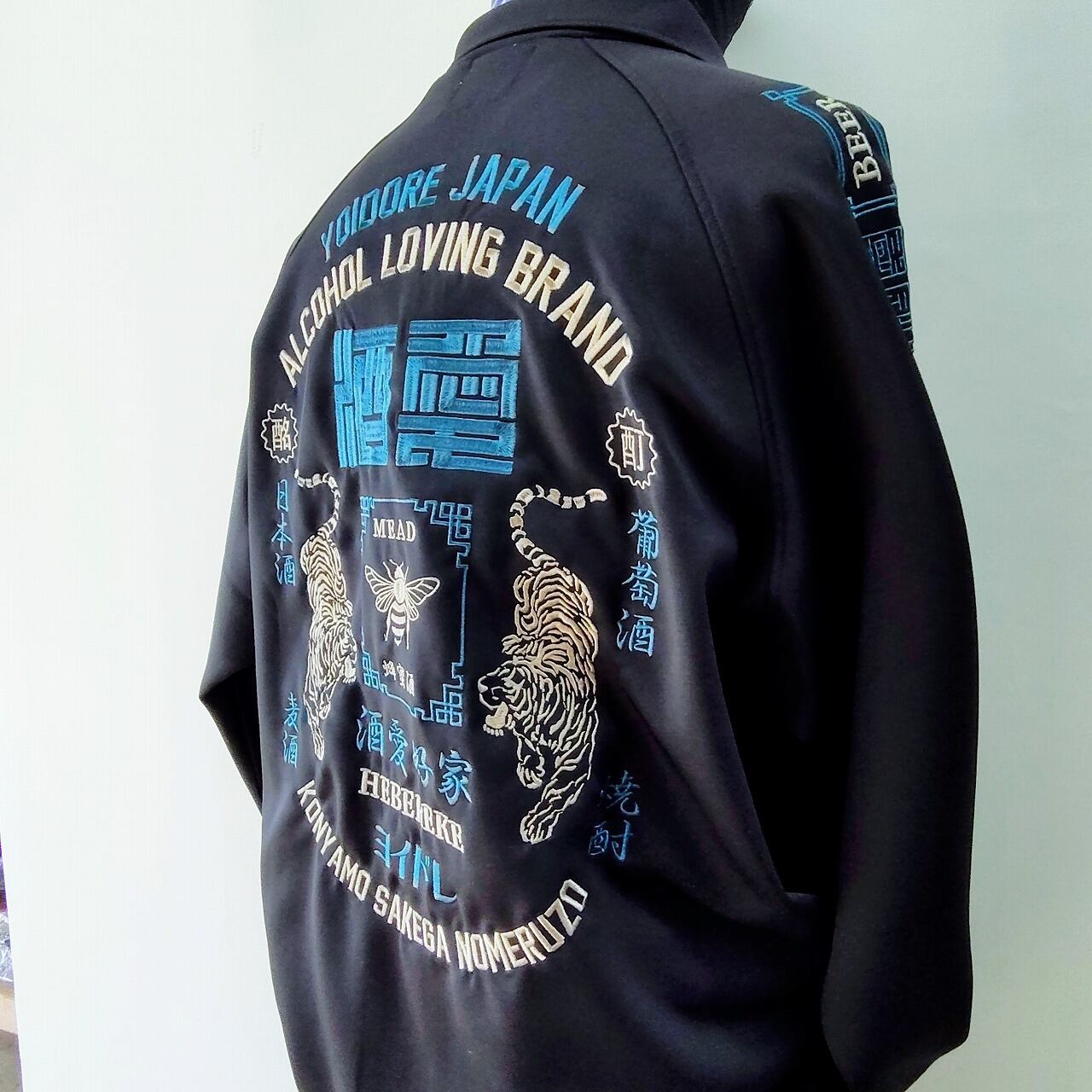 YOIDORE 酒愛好家 トラックジャケット 黒 XL（メガジョッキ） サイズ