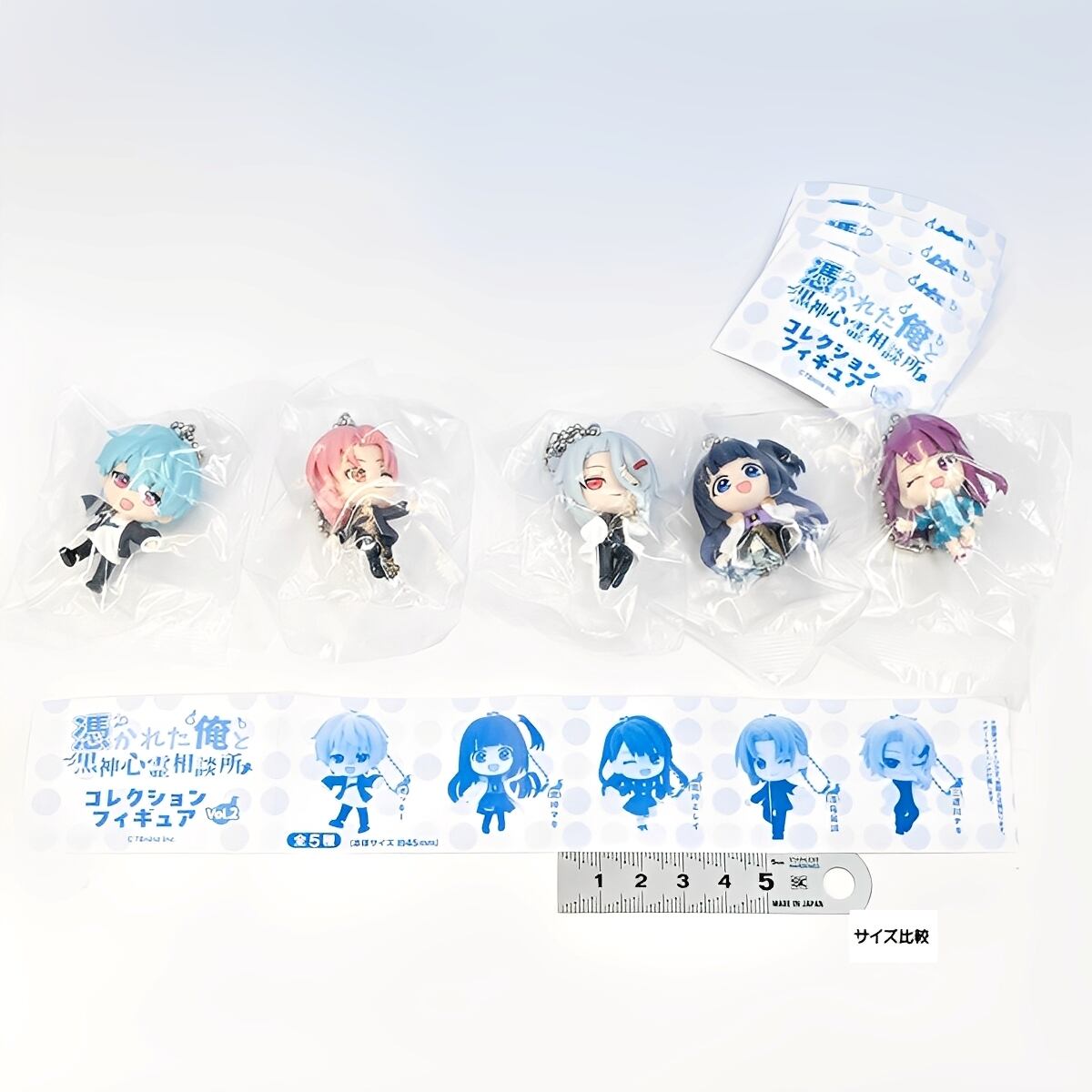 憑かれた俺と黒神心霊相談所コレクションフィギュア Vol.2 ブシロード