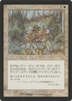 冥界のスピリット/Nether Spirit メルカディアマスクス 黒R | Pay ID