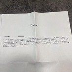 カルティエ ベニュワール ダブルライン 手巻き  Ref.78094 swiss made文字盤 thumbnail 12