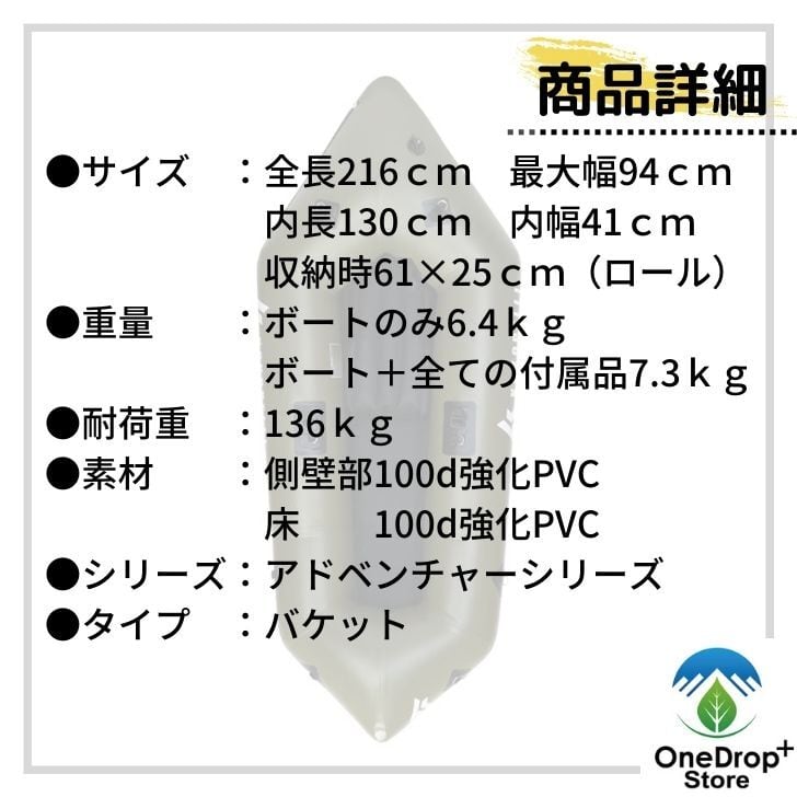 KOKOPELLI XPD エックスピーディー OneDrop⁺Store【アウトドア、キャンプ、登山用品のお店】
