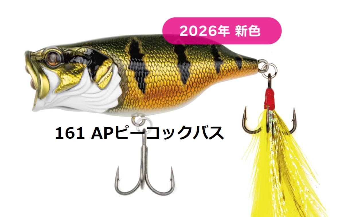 アダスタ ネオリーン | ビッグバス bigbass
