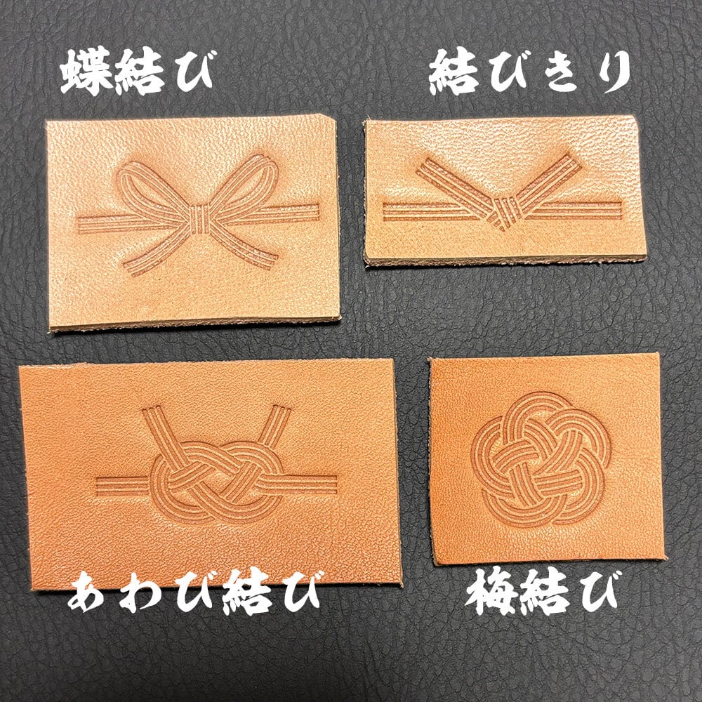 アクリル刻印（オーダー制作） | さんた屋 <レザークラフトツールの